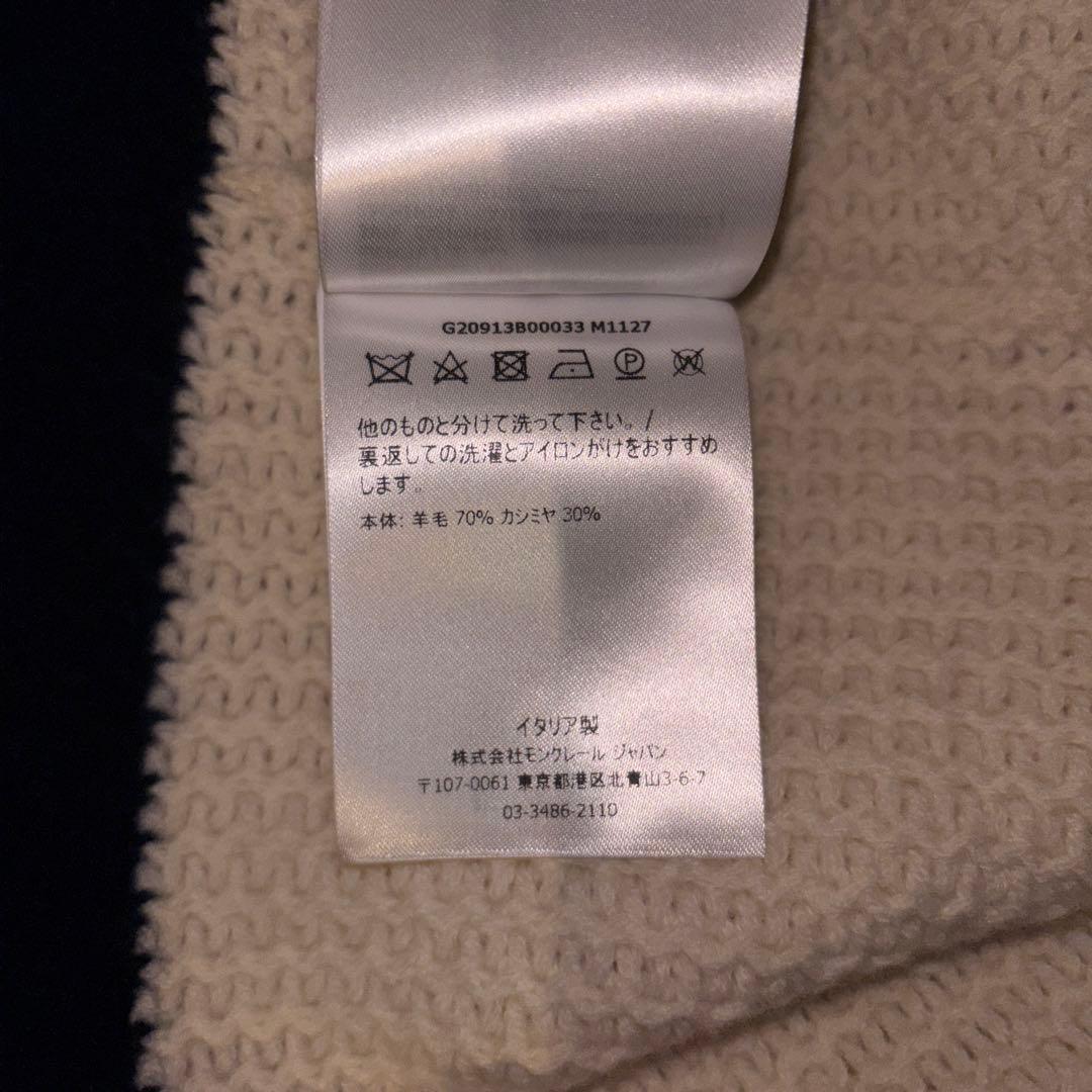 正規品 ニット帽 MONCLER モンクレール