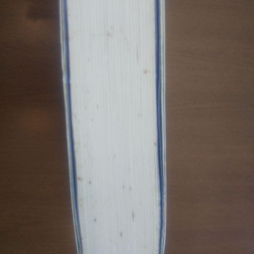 プレアデス タントラ・ワークブック 性エネルギーを通して魂に目覚める