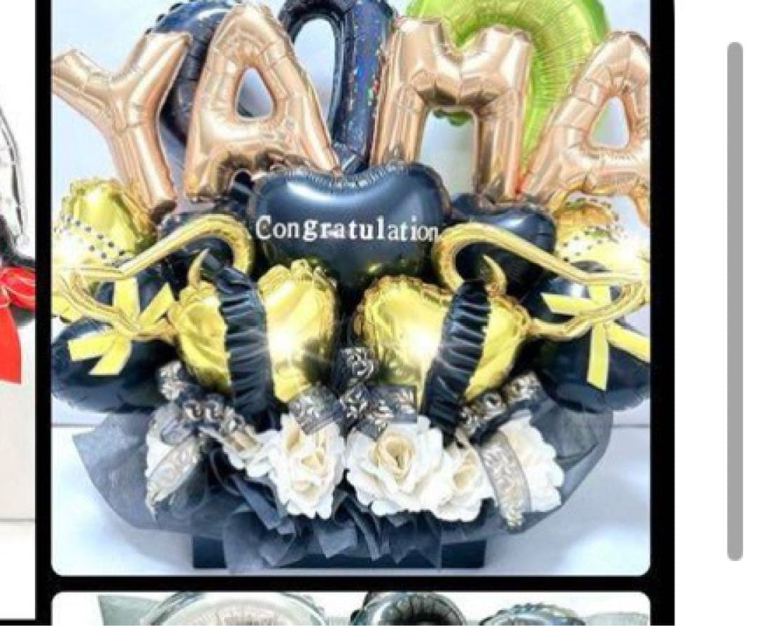 プレッツェルページ