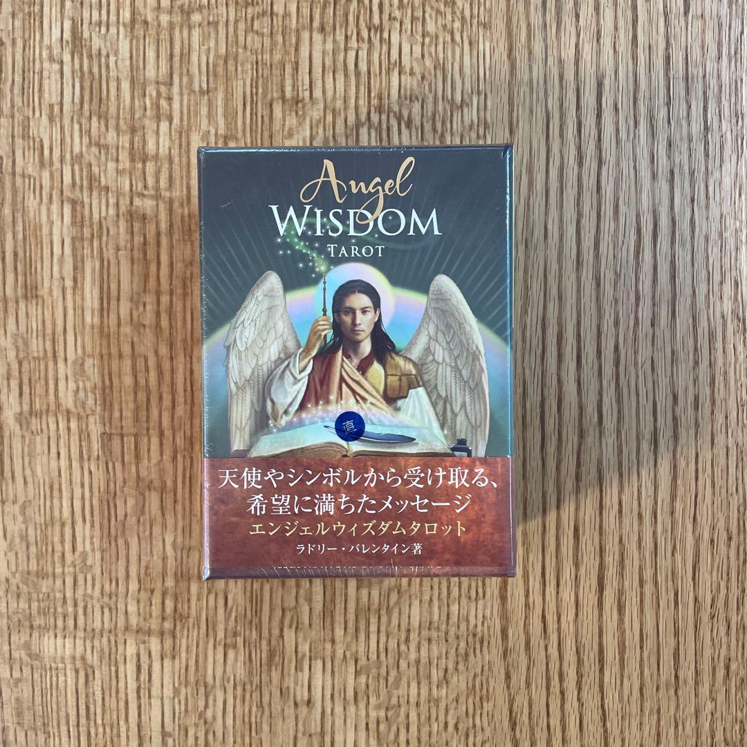 エンジェルウィズダムタロット