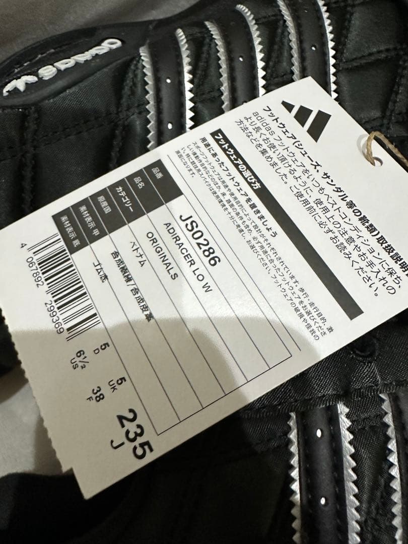 adidas ADIRACER LO W / アディダス アディレーサーロー W