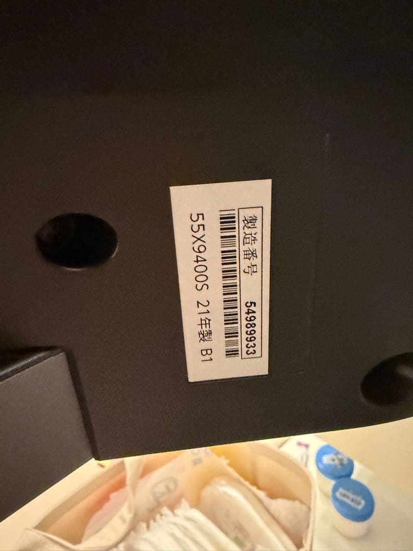 東芝 55インチ 有機ELテレビ REGZA 55X9400S (2021年製)