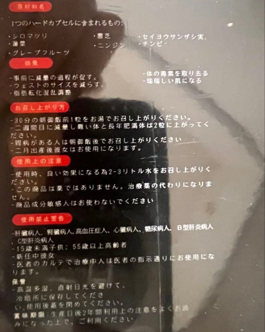 Nashi Diet 2箱セット