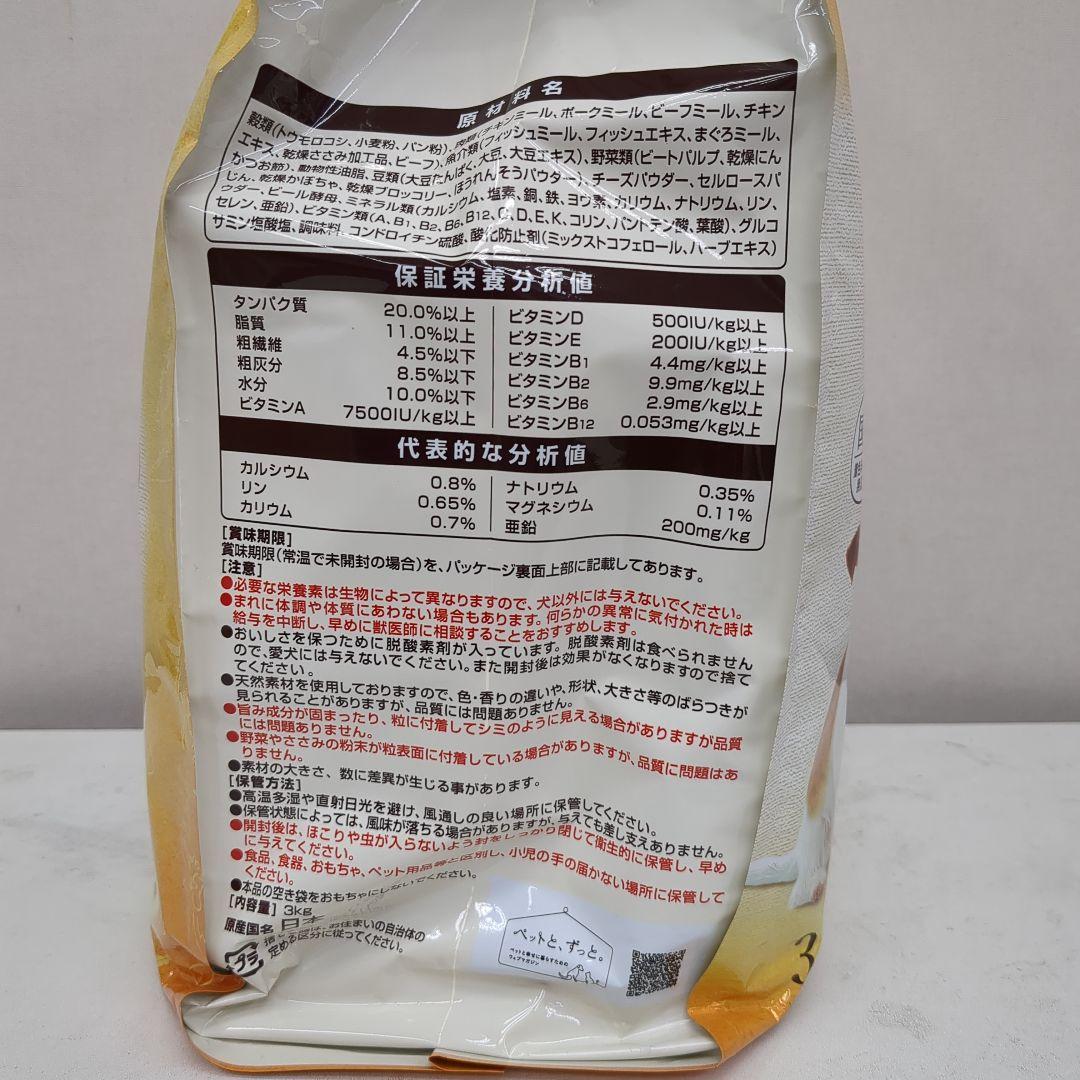 グランデリフレシャス13歳以上用 チキン＆ビーフ 入り小粒3kg