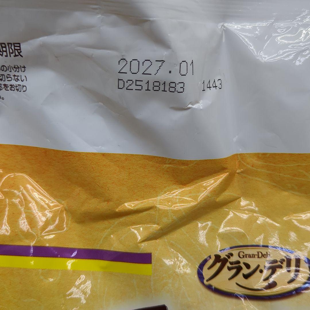 グランデリフレシャス13歳以上用 チキン＆ビーフ 入り小粒3kg