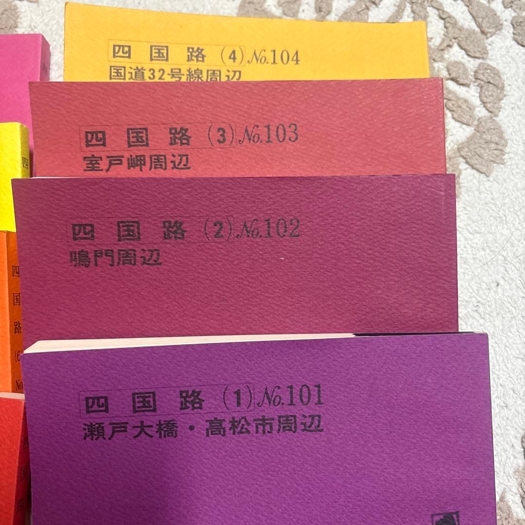 バスガイド教本　四国