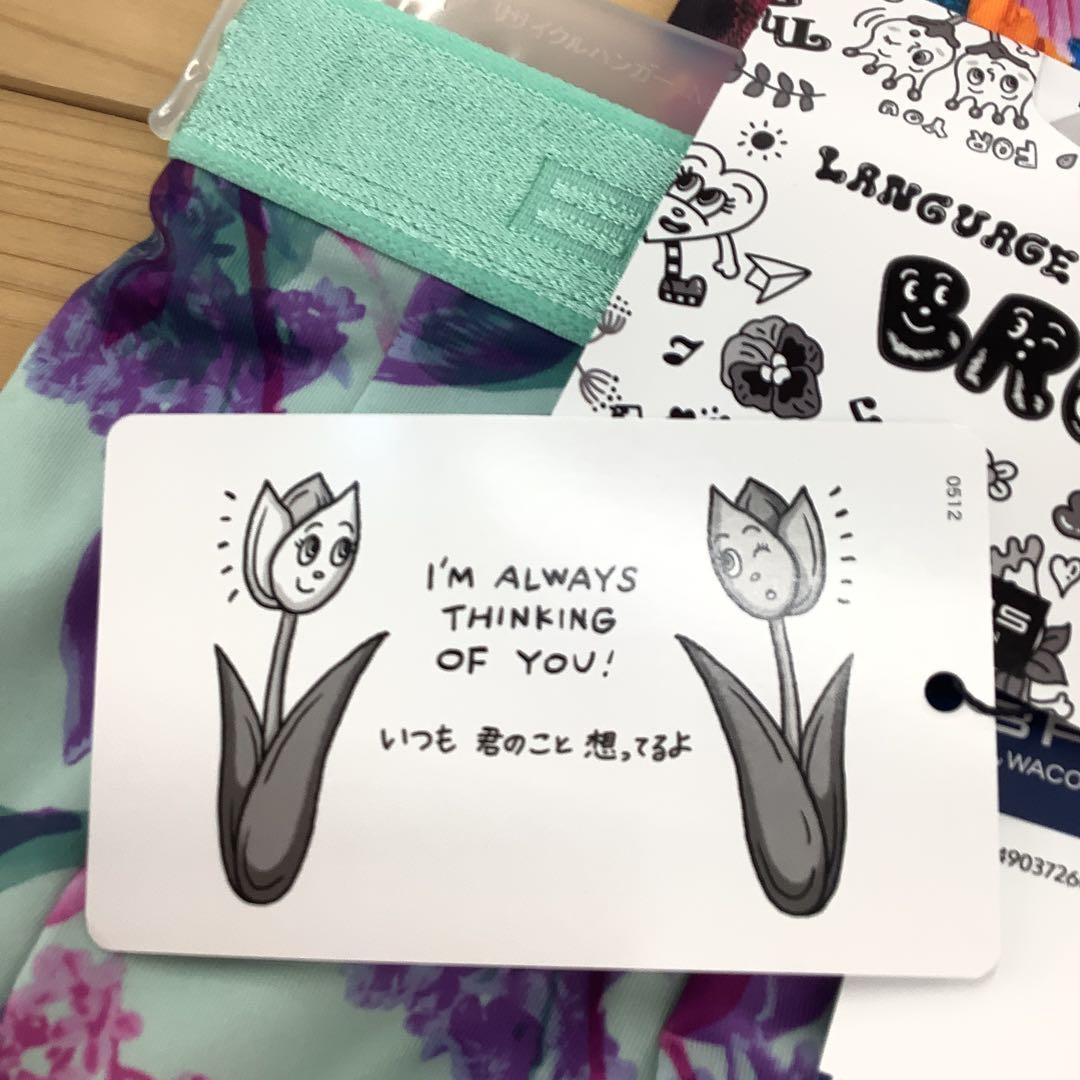 ワコール　BROS Chocomooさんとのコラボ　ボクサーパンツ　4色　M