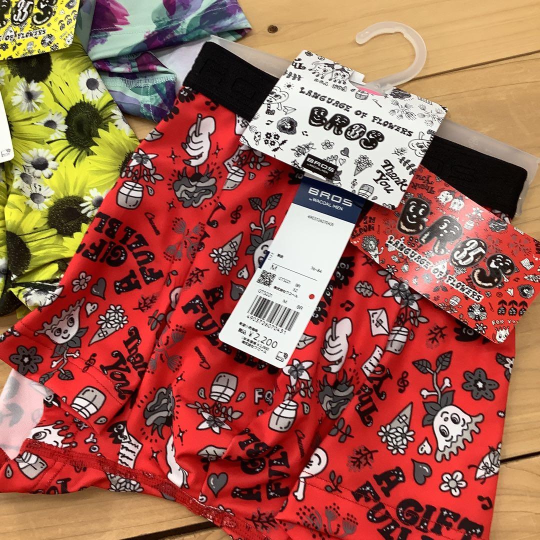 ワコール　BROS Chocomooさんとのコラボ　ボクサーパンツ　4色　M