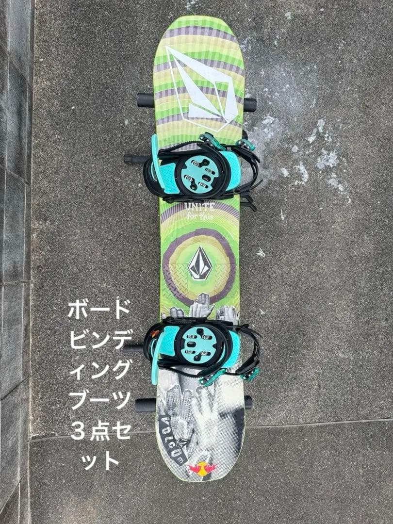 キッズ　ナイトロリッパー　ボルコム　121 サロモンブーツビンディング３点セット