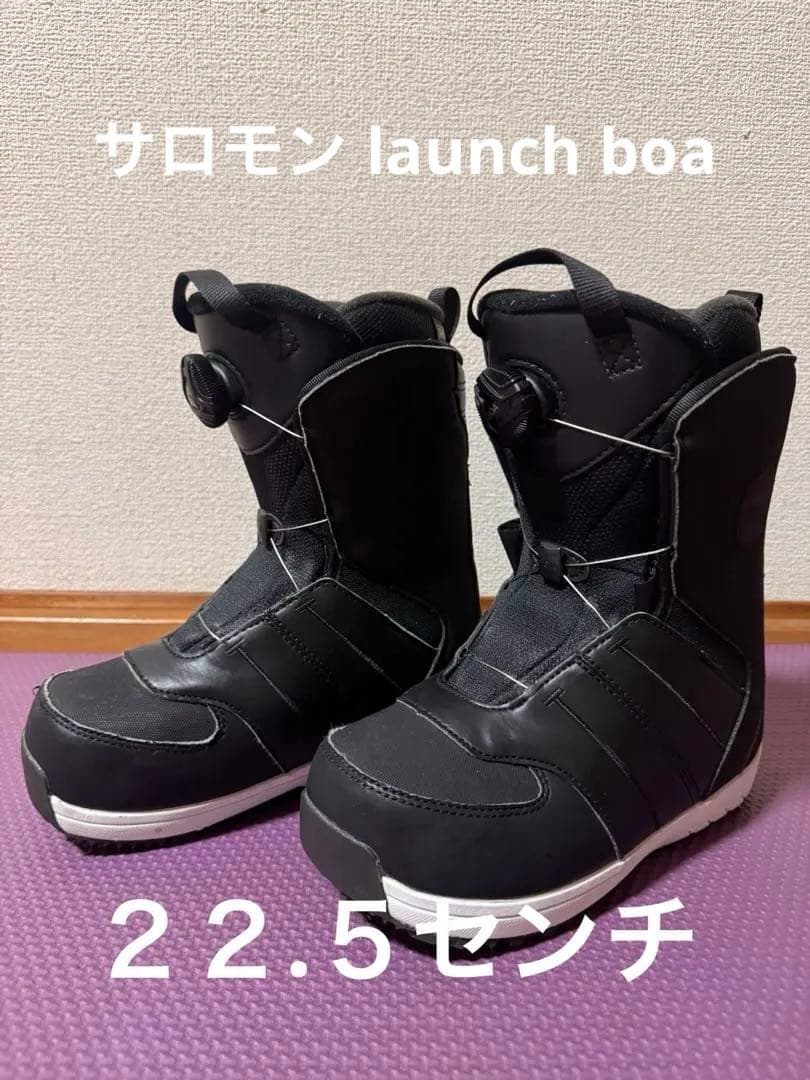 キッズ　ナイトロリッパー　ボルコム　121 サロモンブーツビンディング３点セット