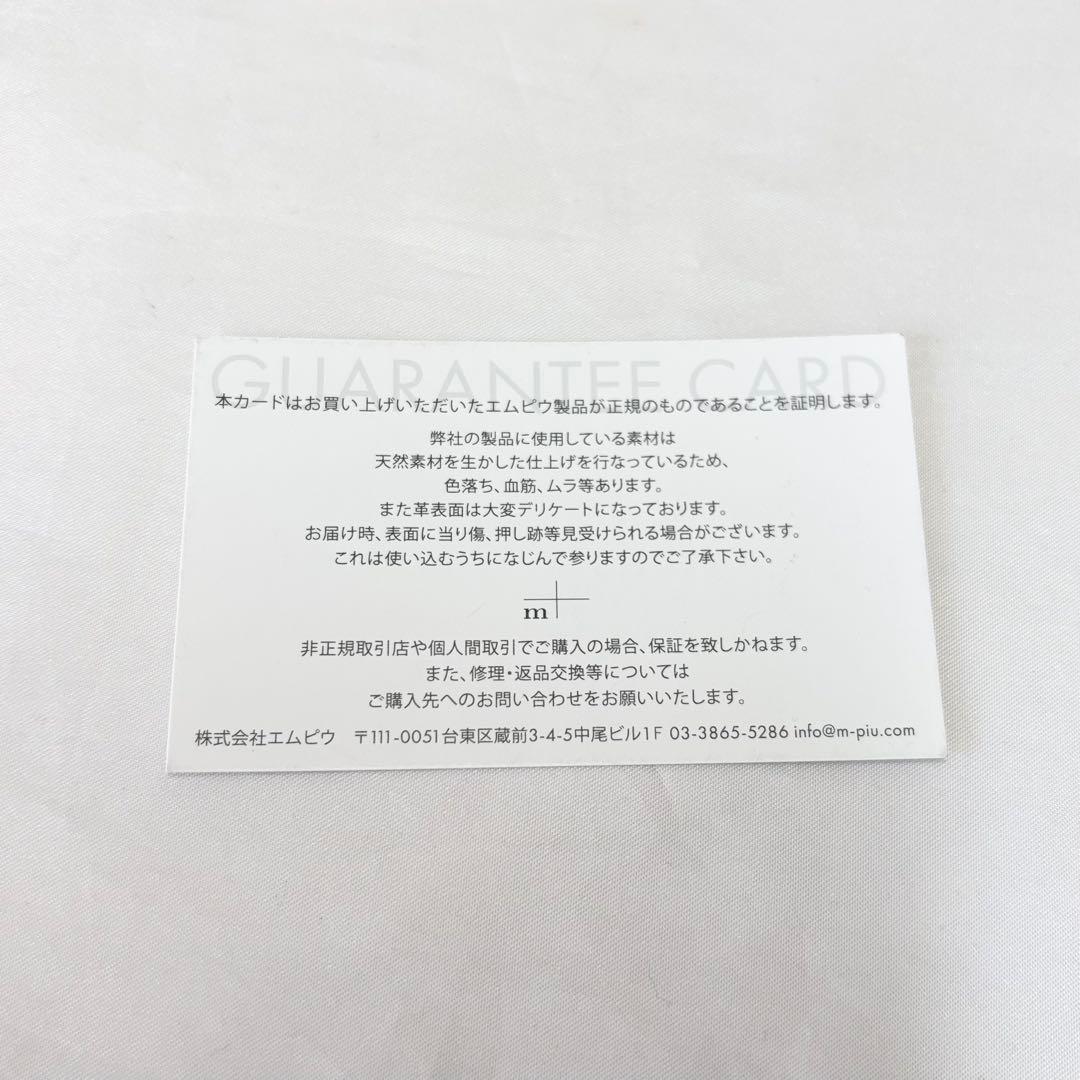 【美品】　エムピウ　ミッレフォッリエ2 P25 ２つ折り財布　ブラック　人気