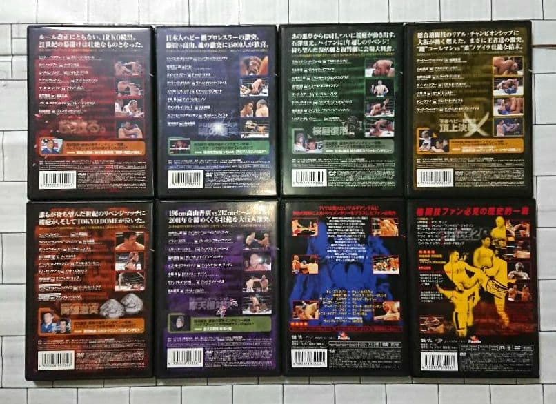【DVD】格闘技「PRIDE」1～20 セット(スペシャルボックス含む)
