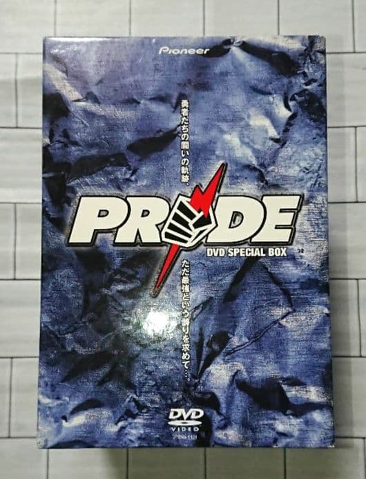 【DVD】格闘技「PRIDE」1～20 セット(スペシャルボックス含む)