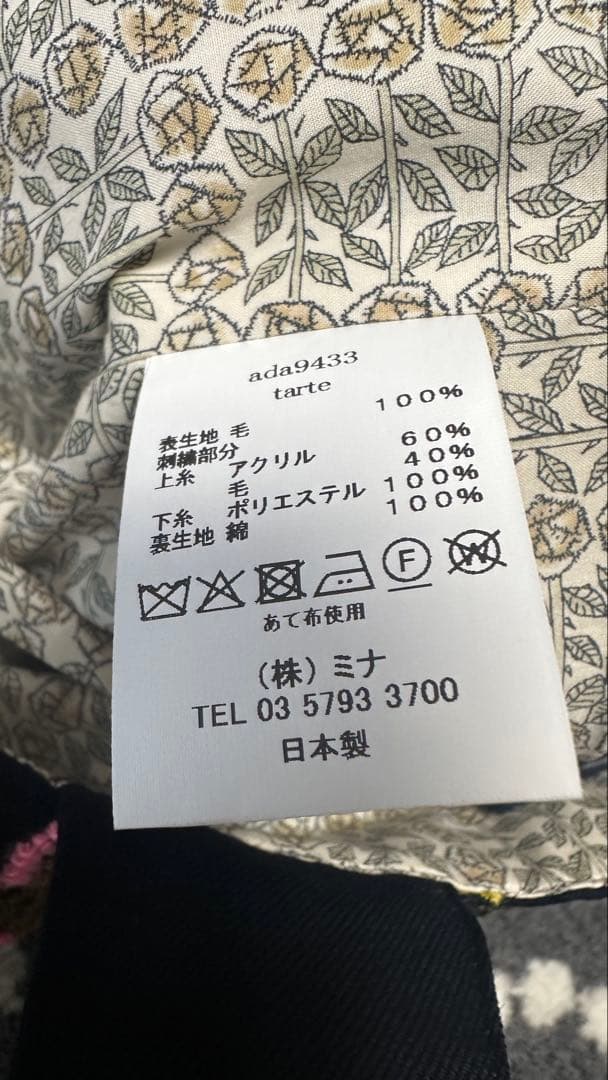 ミナ ペルホネン バッグ　タルト 新品未使用