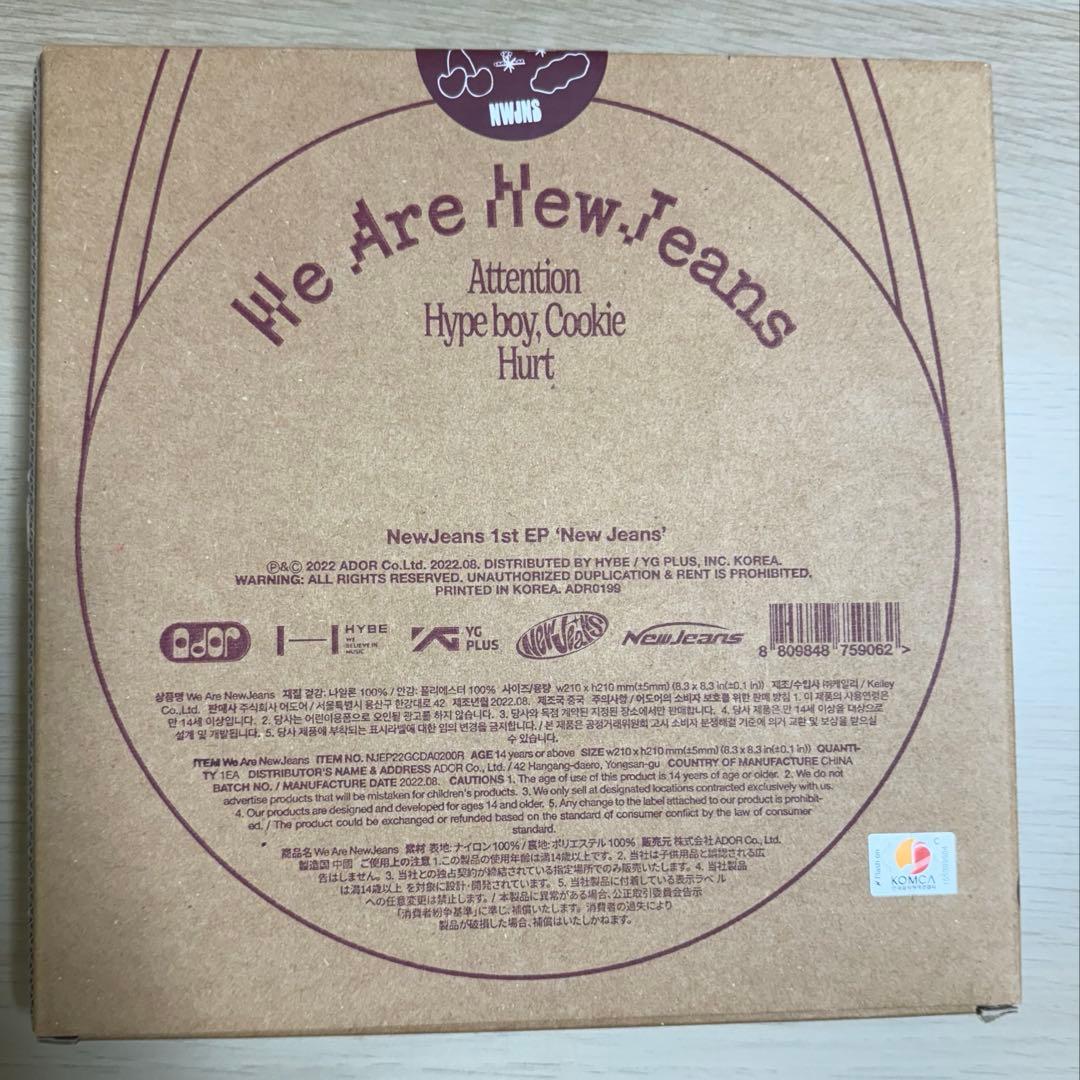 New Jeans 1stEP newjeans bag ver 新品未開封