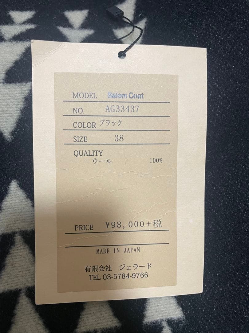 気まぐれ値下げ　定価107800円　ジェラード　セーラムコート　ネイティブ柄　M