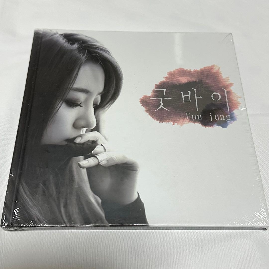 ウンジョン/ティアラ/Good Bye/韓国盤/CD+Photobook