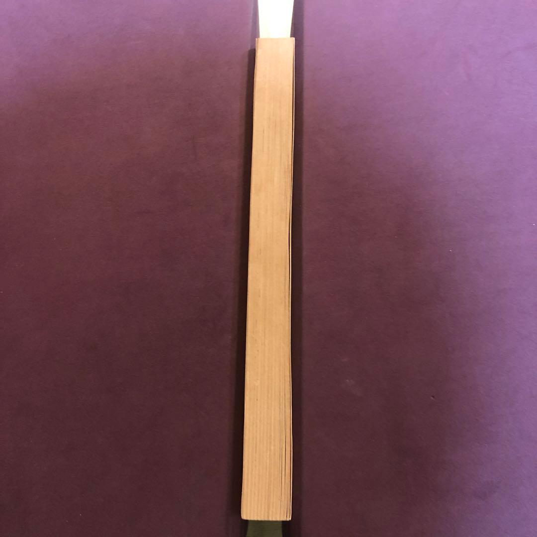 【超希少】ドラえもん　第1巻　1977年発行　第一巻　初期発行