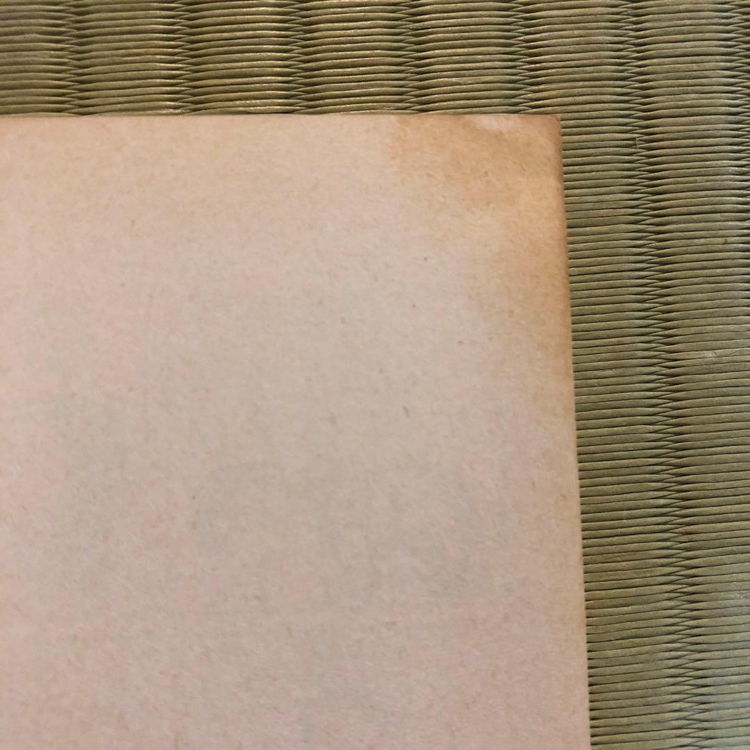 【超希少】ドラえもん　第1巻　1977年発行　第一巻　初期発行