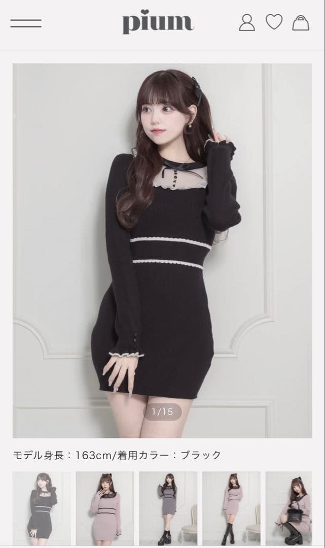 めろさんページ