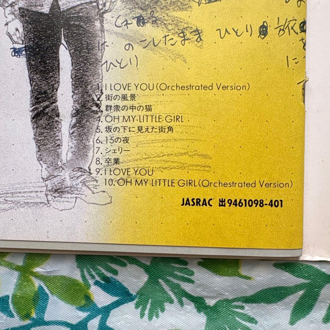 【希少・絶版・初版本】尾崎豊;メモリアルCDブック／尾崎豊物語 セット売り