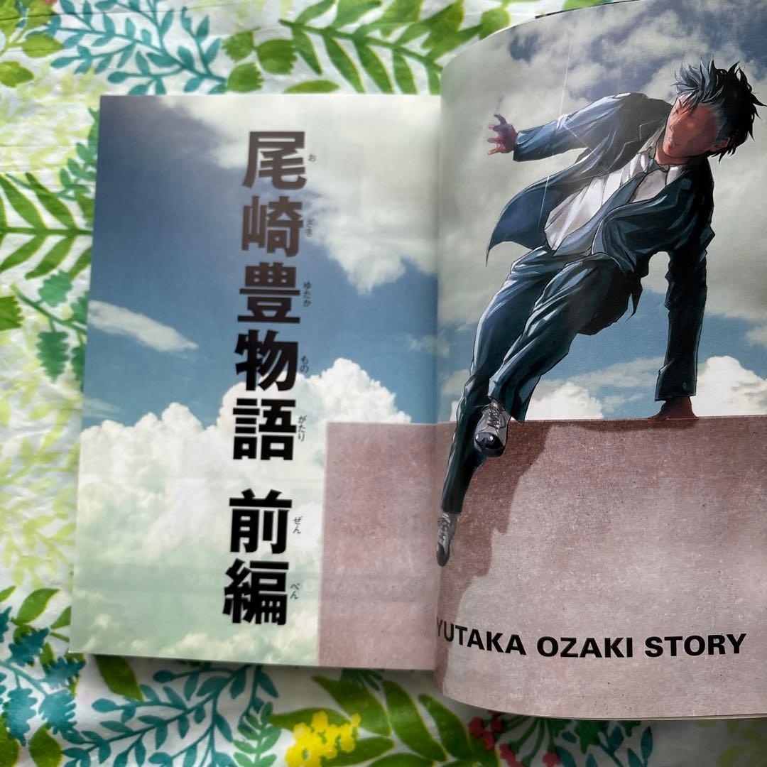 【希少・絶版・初版本】尾崎豊;メモリアルCDブック／尾崎豊物語 セット売り