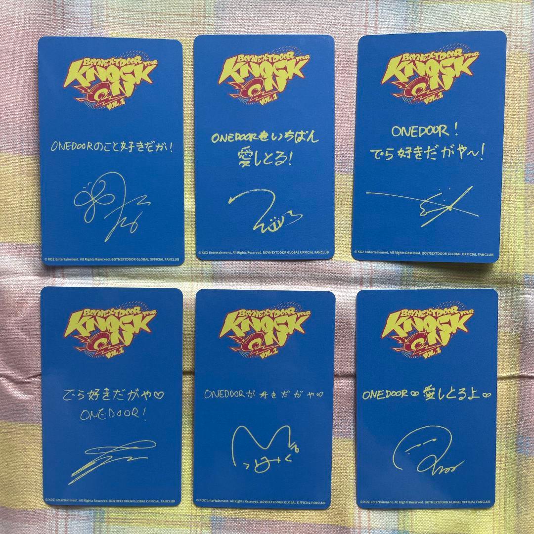 BOYNEXTDOOR ボイネク会場限定 愛知公演 FC トレカ 6枚