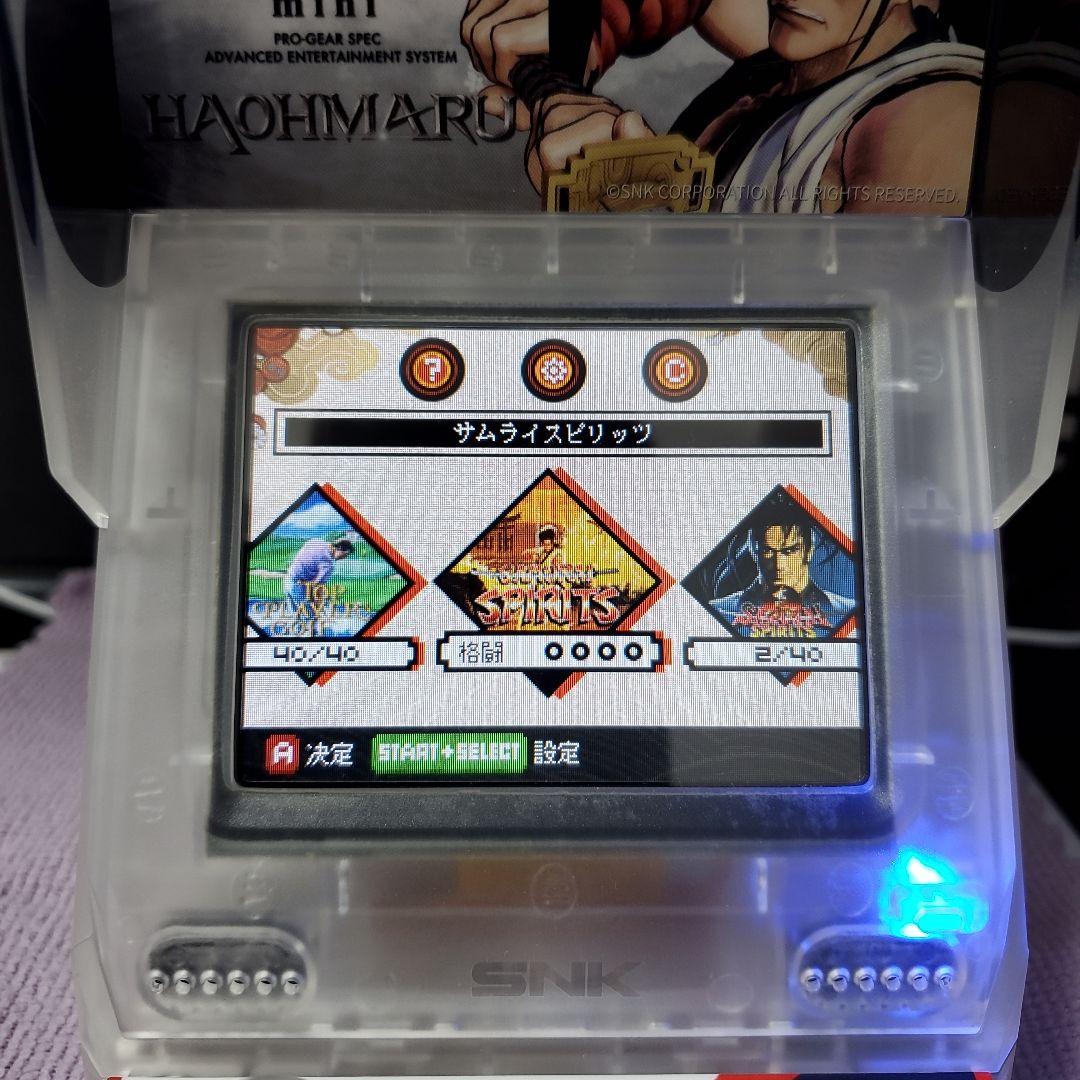 ネオジオミニ　Neo Geo mini サムライスピリッツ限定版セット　覇王丸