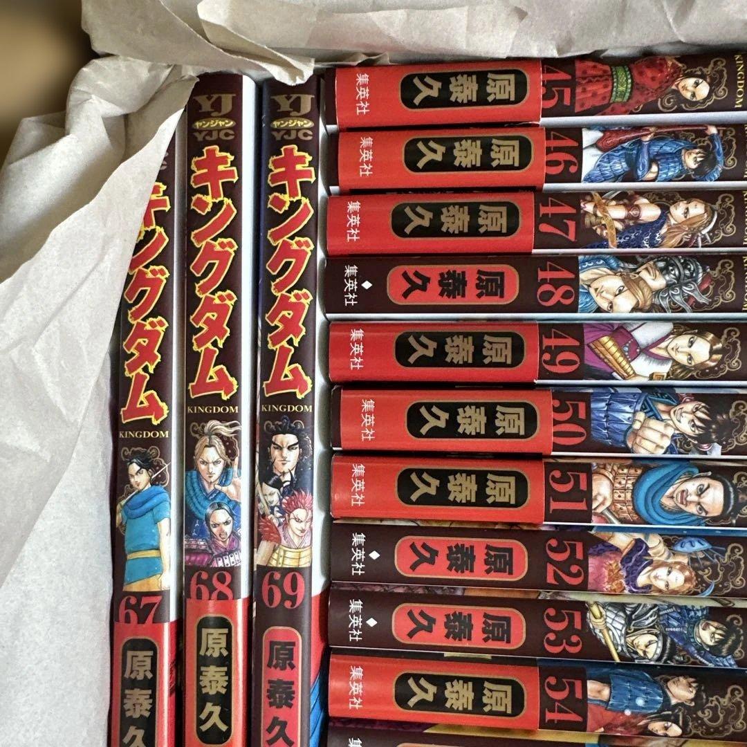 キングダム 漫画 セット 45-74巻