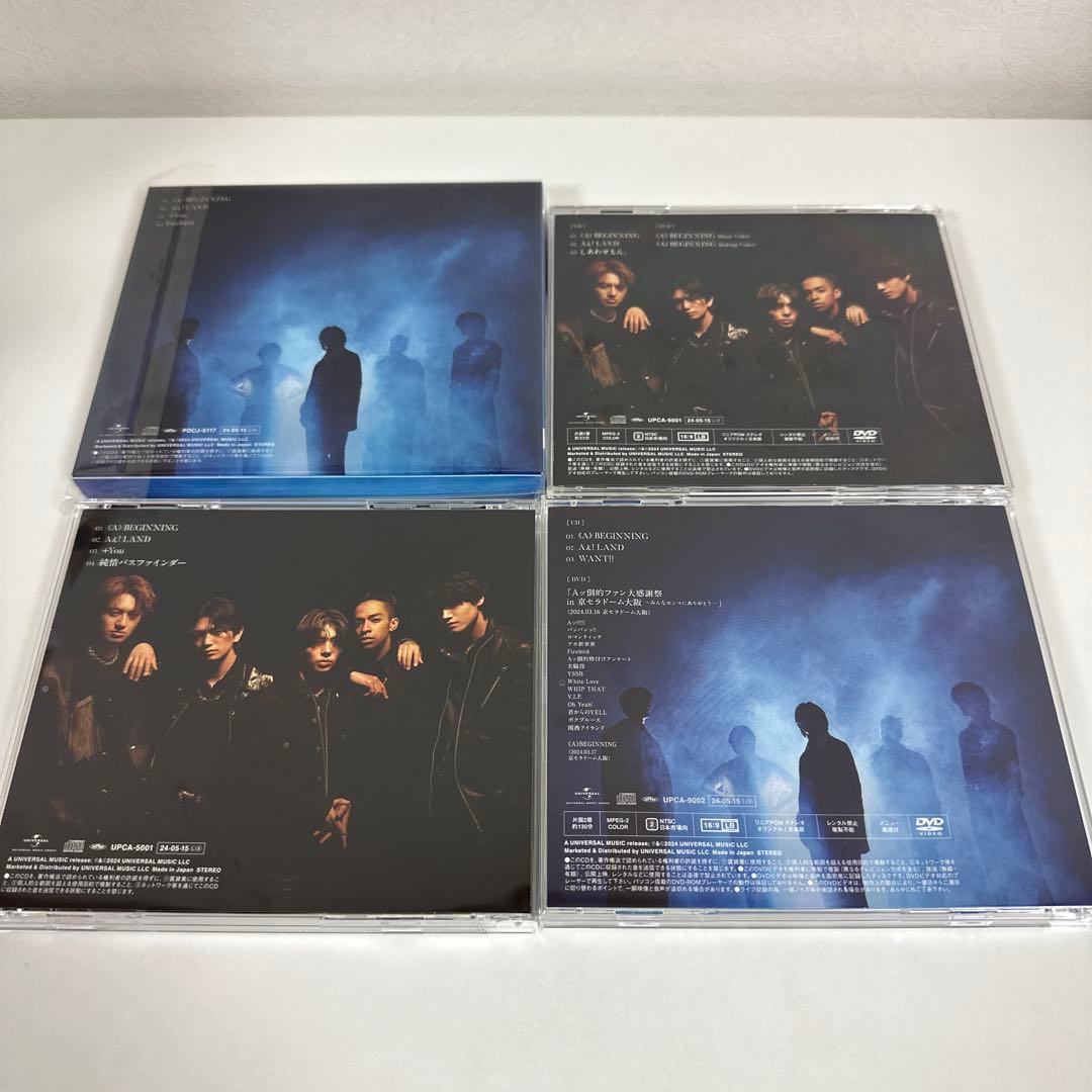 Aぇ！group シングル、アルバムまとめ売り　帯付き