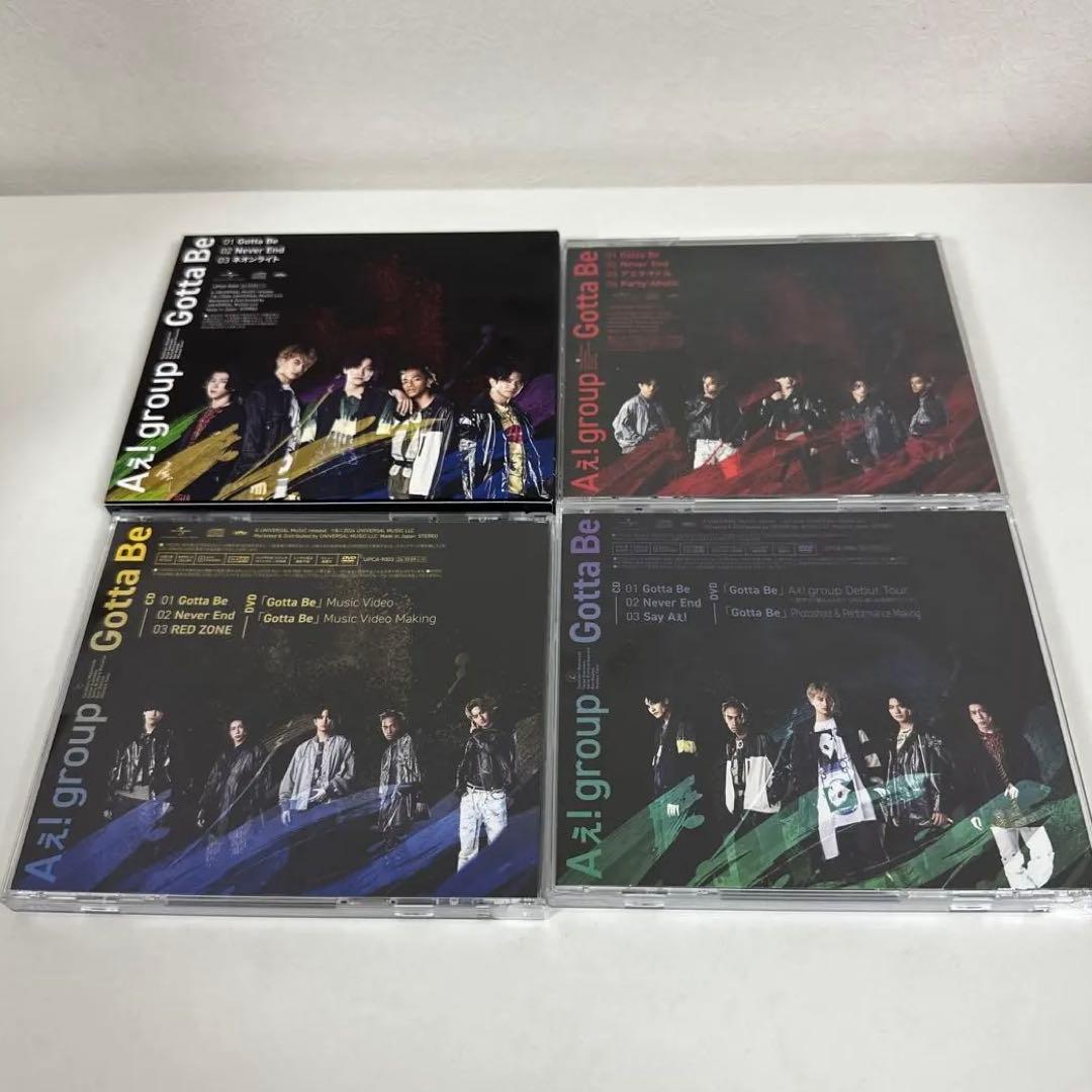 Aぇ！group シングル、アルバムまとめ売り　帯付き