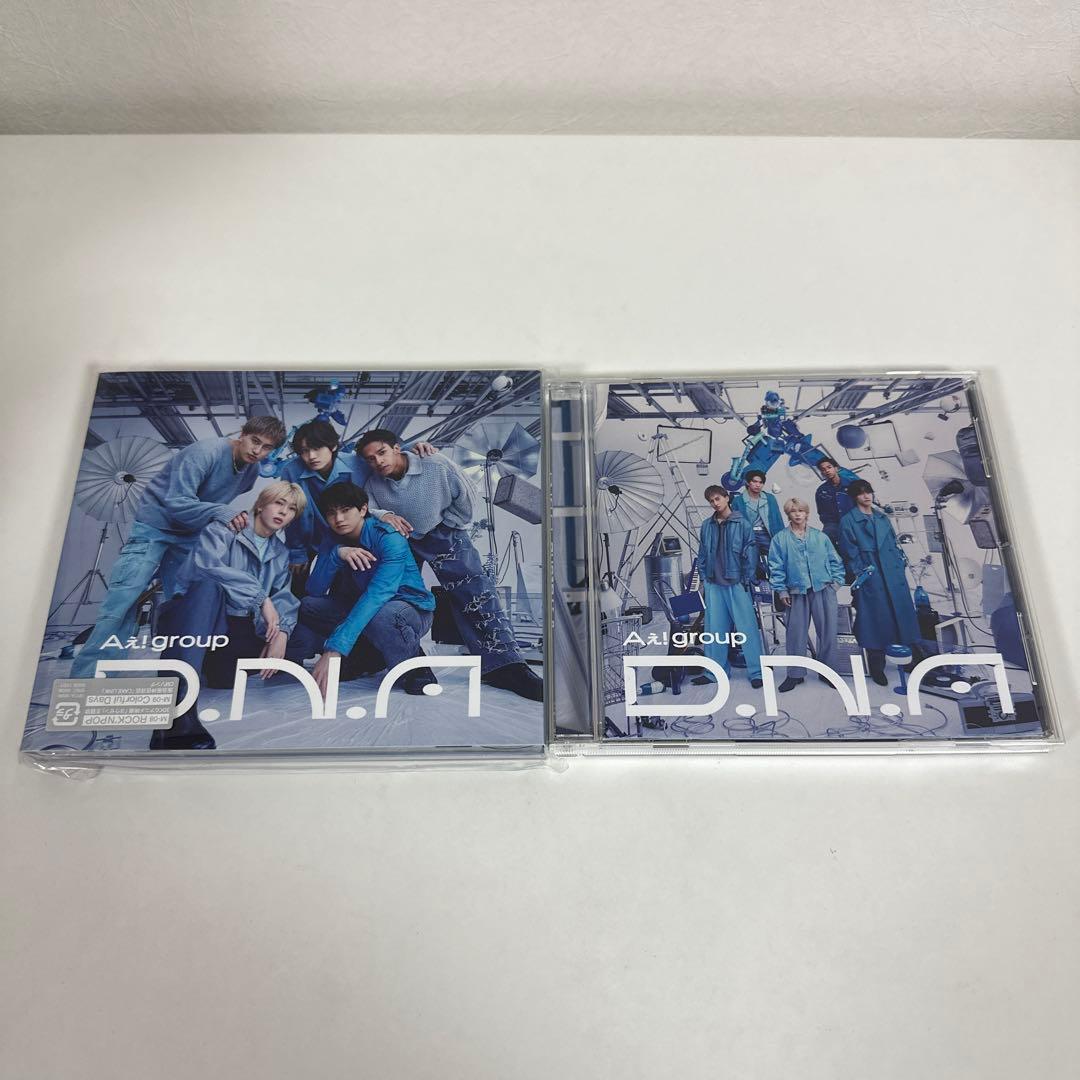 Aぇ！group シングル、アルバムまとめ売り　帯付き