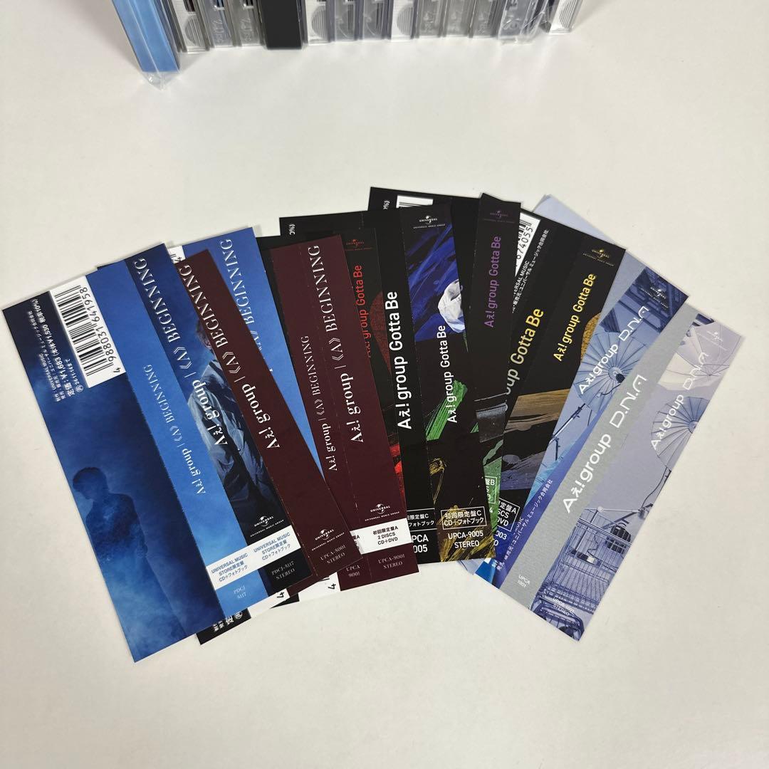 Aぇ！group シングル、アルバムまとめ売り　帯付き