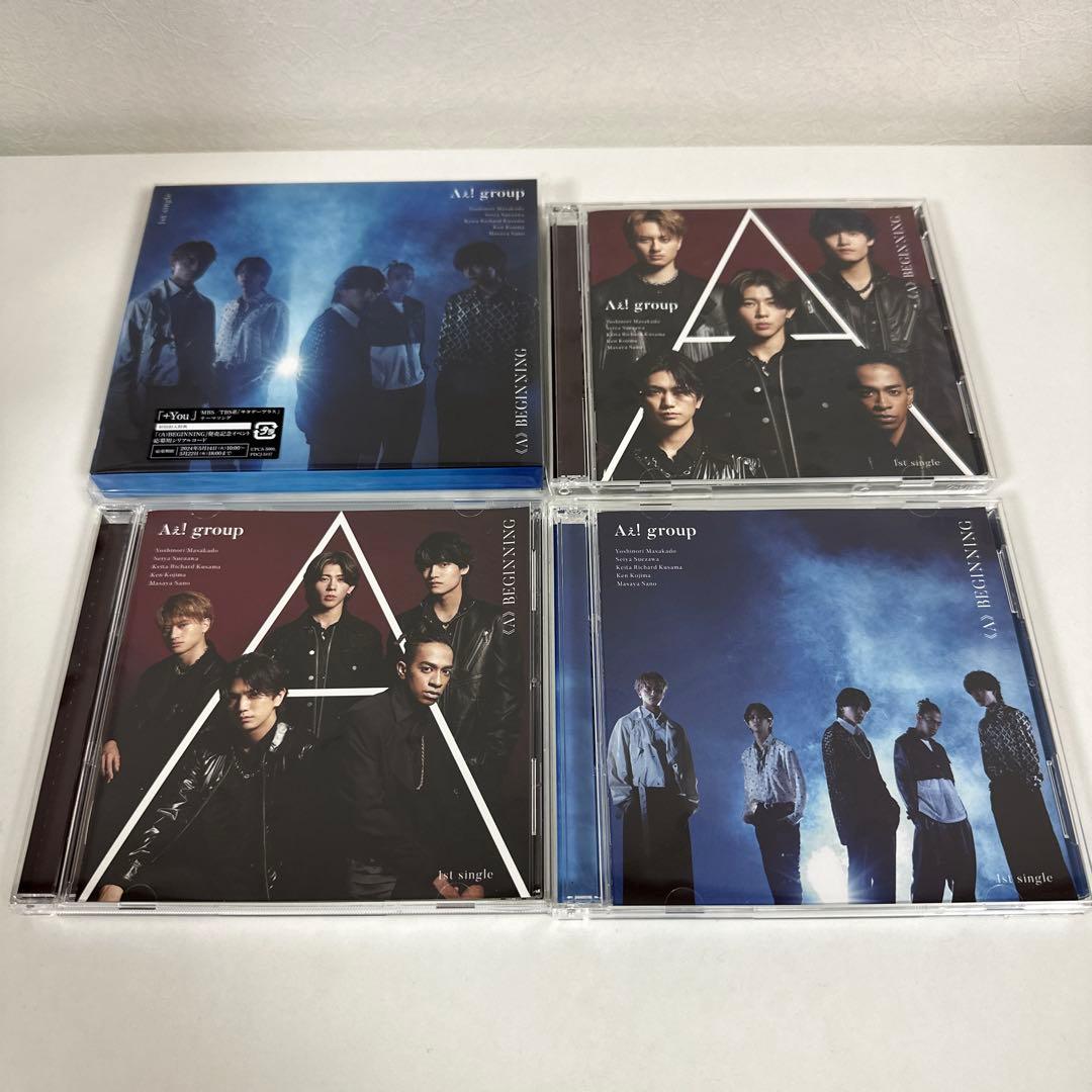 Aぇ！group シングル、アルバムまとめ売り　帯付き