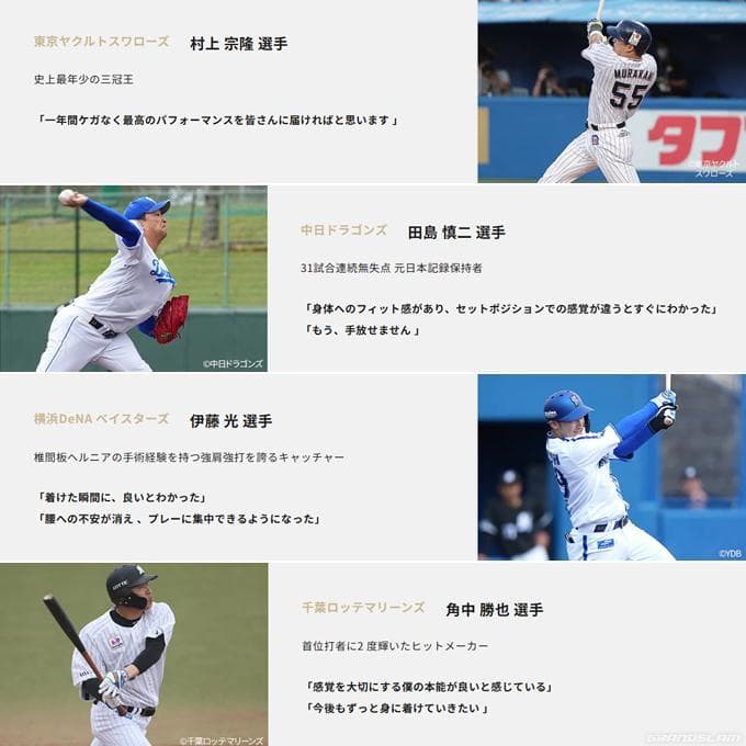 特別価格　箱なし　野球専用ベルト　コアエナジー 3　ブラック /ゴールド　ベルト