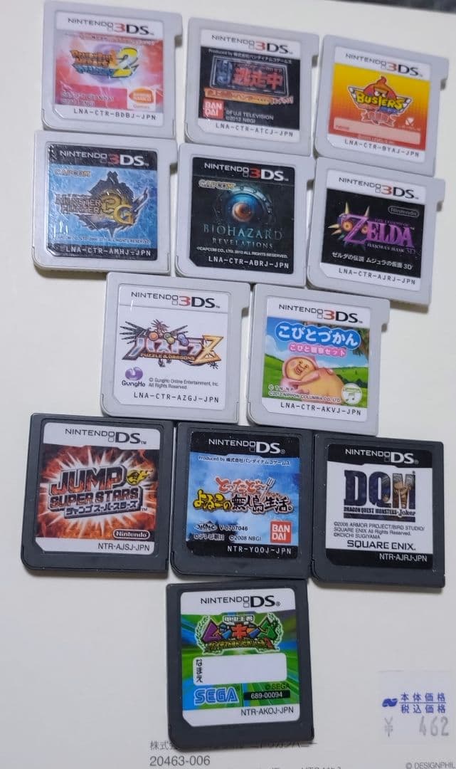 3DS DS ソフト まとめ売り