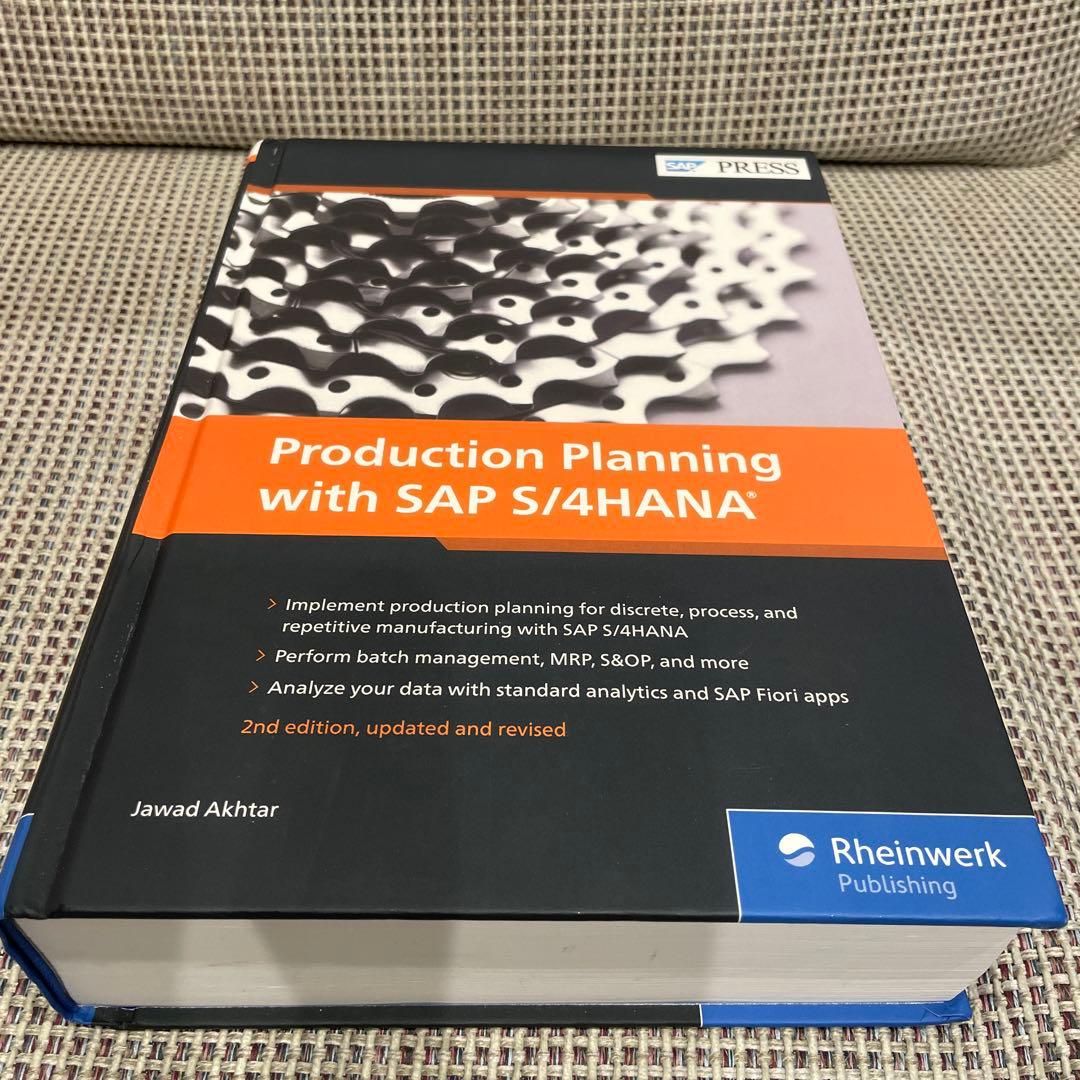 コンピュータ・IT Production Planning with SAP S/4HANA