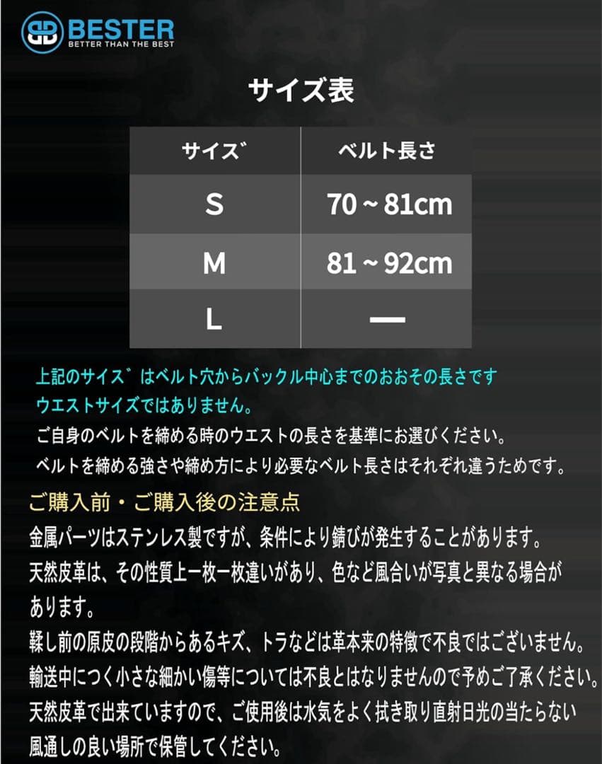 Bester レザー パワーベルト ブラウン