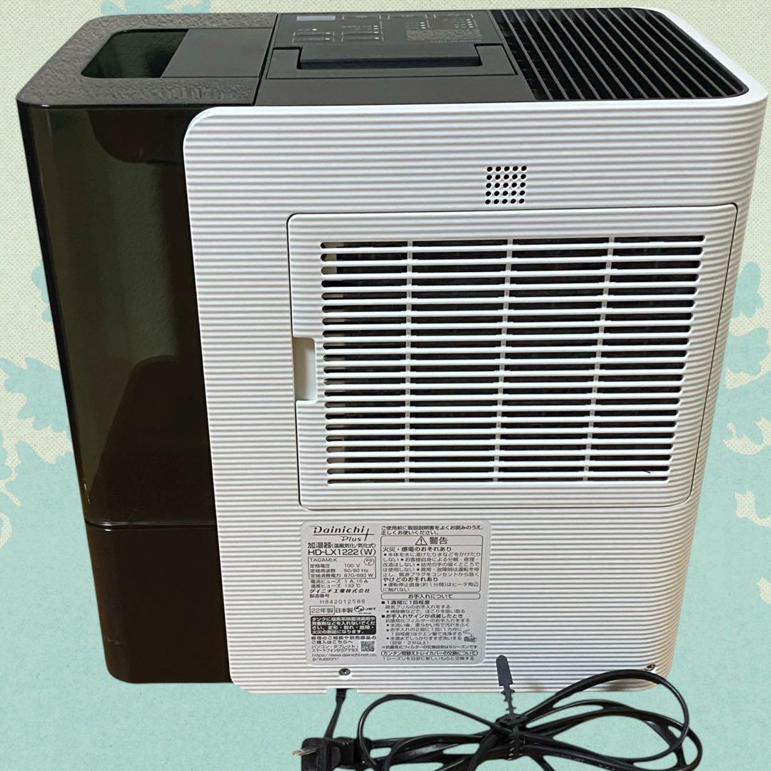 2022年製　ダイニチ 加湿器 ハイブリッド式 HD-LX1222 (W)