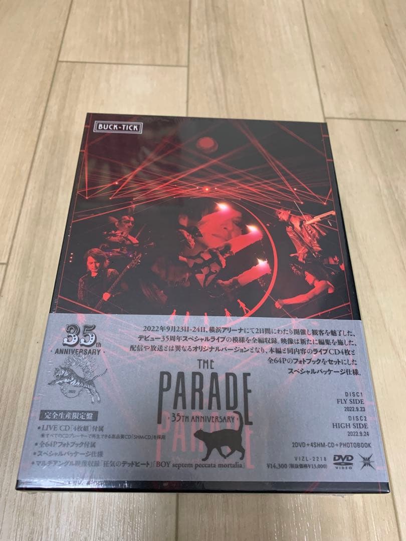 BUCK-TICK 35th THE PARADE 完全生産限定盤