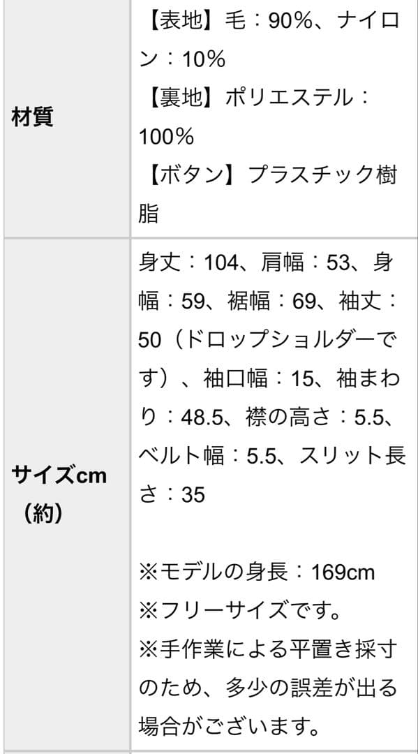 「冬のお出かけも私らしく」3WAYアレンジ襟のかろやかチェスターコート ネイビー