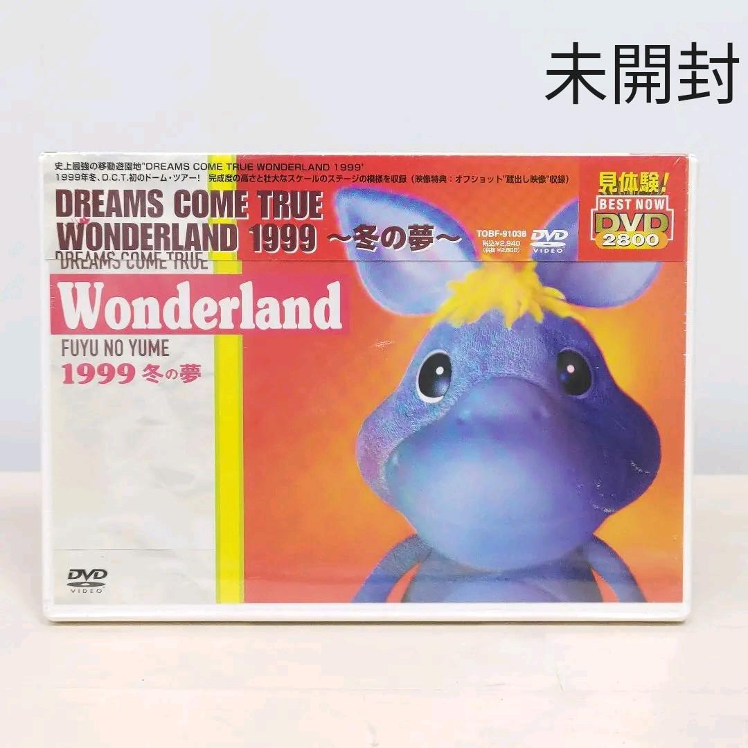 DREAMS　COME　TRUE　Wonderland　1999～冬の夢～DVD