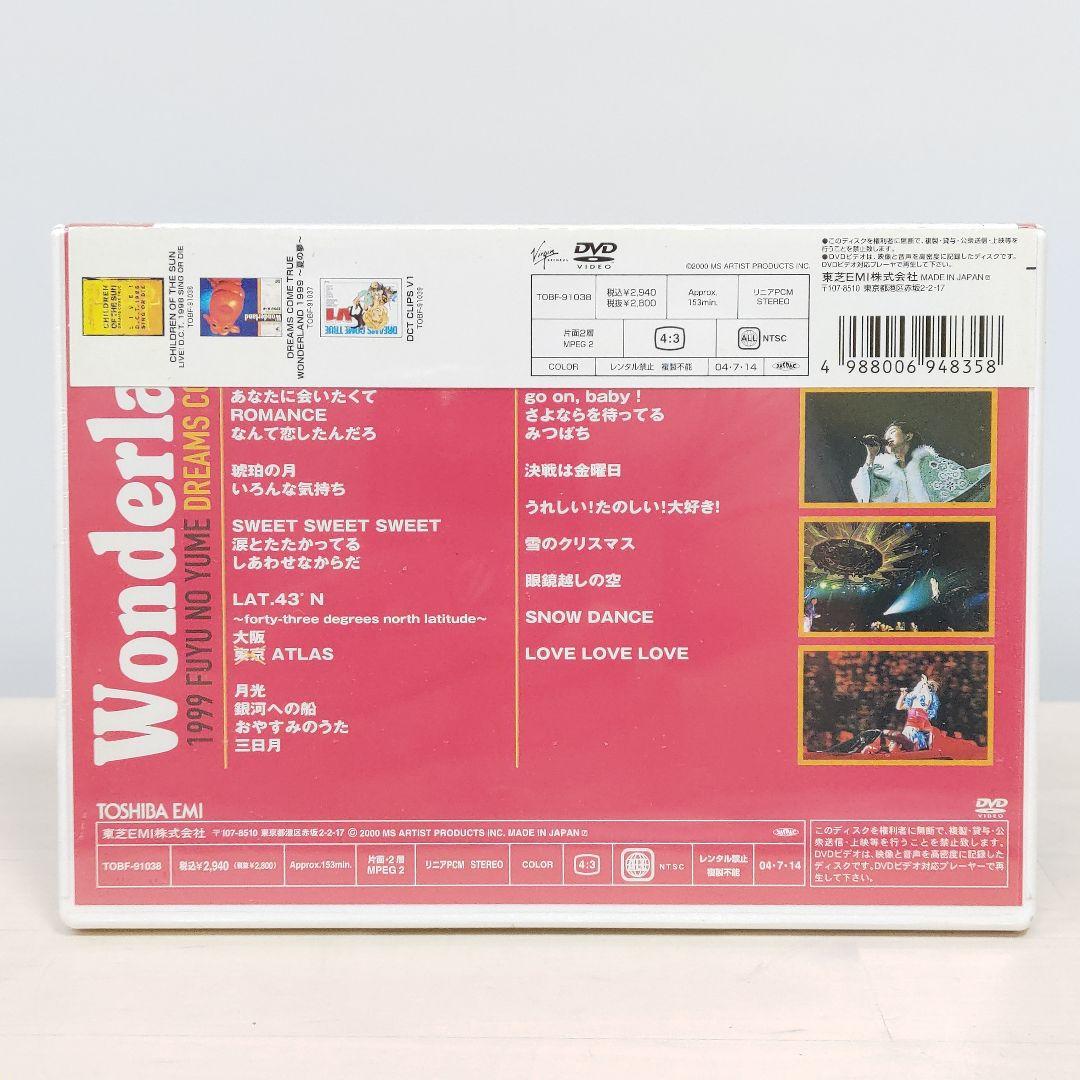 DREAMS　COME　TRUE　Wonderland　1999～冬の夢～DVD