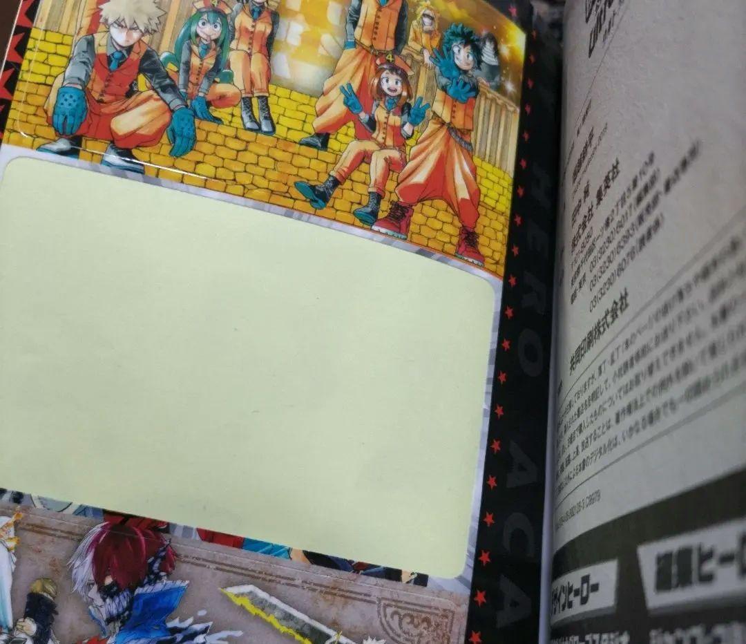 僕のヒーローアカデミア 1〜42 チームアップミッション すまっしゅ 他 全63