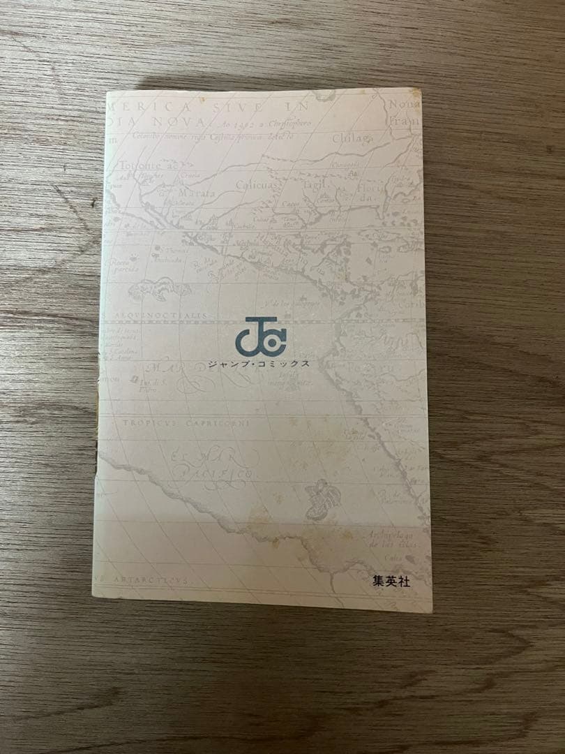 ONE PIECE 1巻　初版　訳あり品