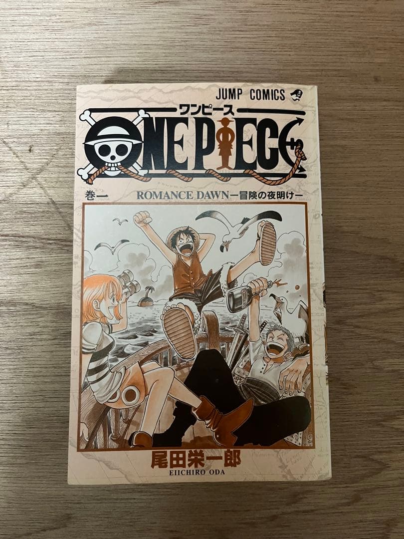 ONE PIECE 1巻　初版　訳あり品