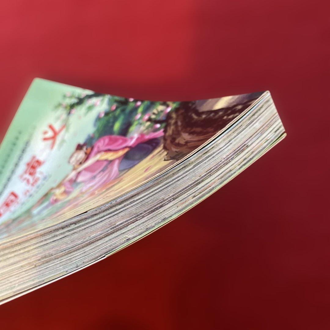 三国演义 (少儿版) 小学生成长书　名师导读版　中国经典童话【中国語版】