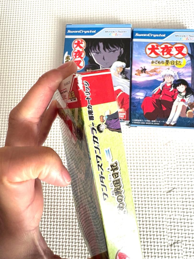 犬夜叉　ワンダースワンカラー　かごめの戦国日記　風雲絵巻　かごめの夢日記