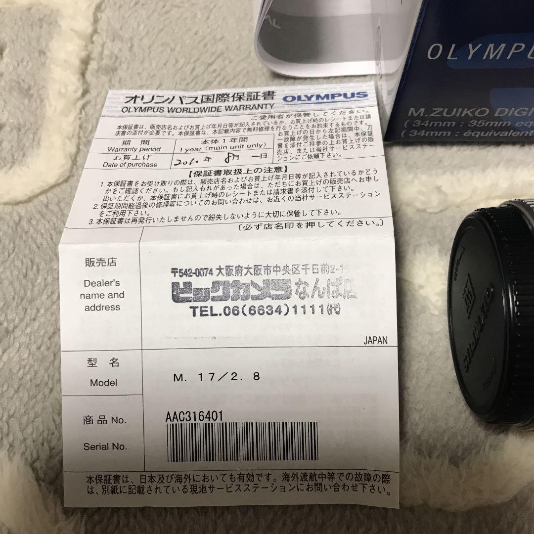 よ*様 美品OLYMPUS M17F2.8 単焦点レンズ オリンパス、キャノン