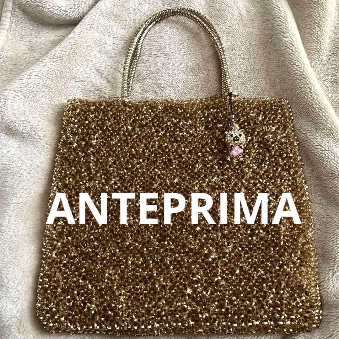 アンテプリマ ANTEPRIMAワイヤーバッグゴールド